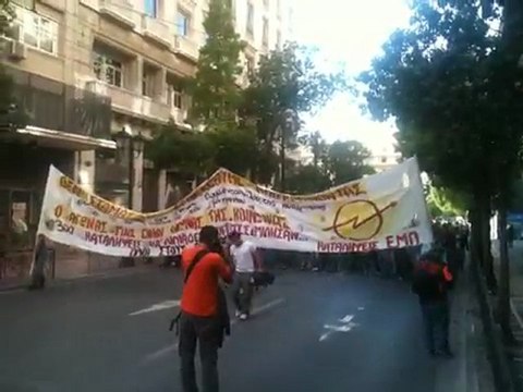 Πορεία στο κέντρο της Αθήνας