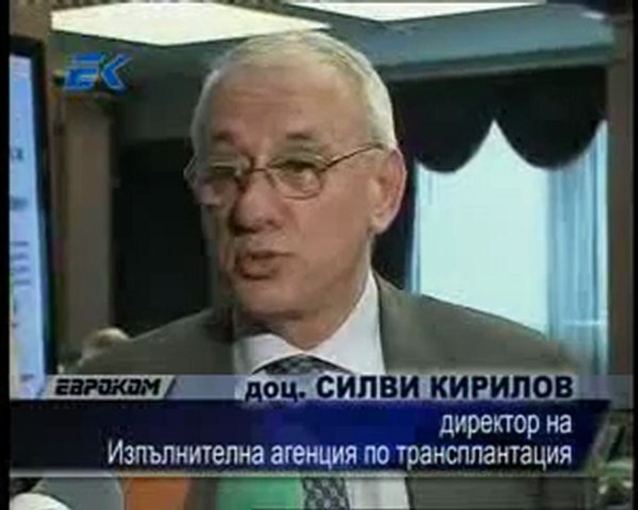 Евроком Новините - 09.10.2011 г.