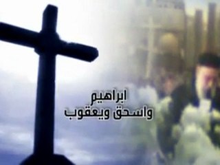 Prière "Les âmes de tes serviteurs, Seigneurs repose les en paix"