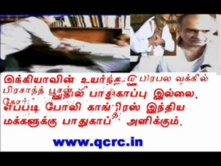 TAMIL NEWS UPDATED 12-10-2011  DAILY TAMIL NEWS