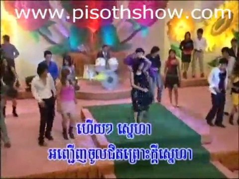 An Jern Choul Chos Ber Srolan