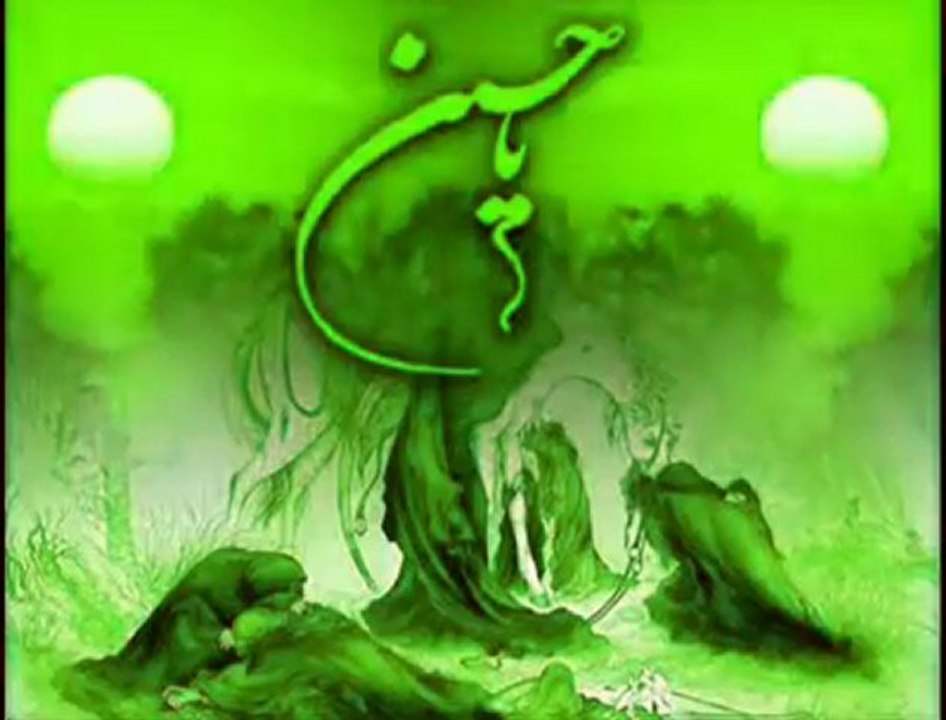 Ya Huseyin Ya Huseyin Eba Ebdillah