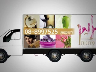 מצגת עסקית - פורטפוליו - סטודיו RONPINK