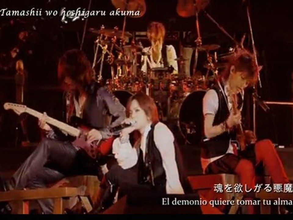 [L-F] L'Arc~en~Ciel - Sell my Soul [Español + Romanji]