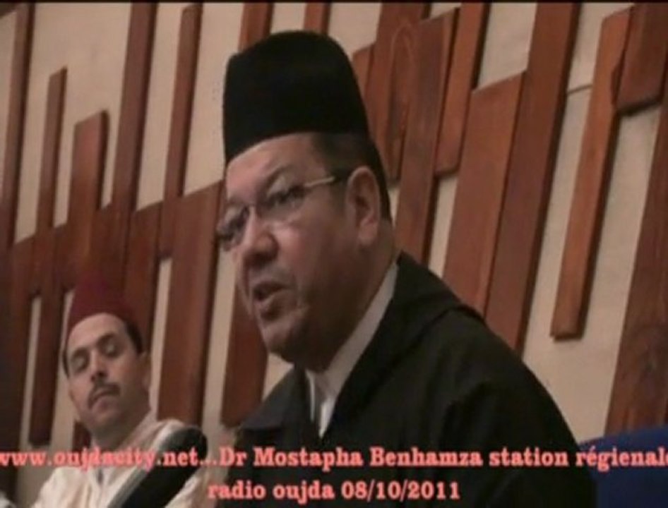 كلمة الدكتور مصطفى بنحمزة خلال حفل توزيع الجوائر على الفائزين في مسابقة رمضان التي نظمتها اذاعة وجدة الجهوية