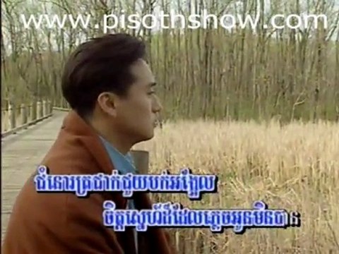 Ang Reng Mouy Pi Neak