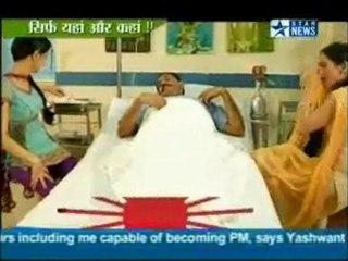 Is Pyaar Ko Kya Naam Doon 13th October 2011 Hospital Mein Masti