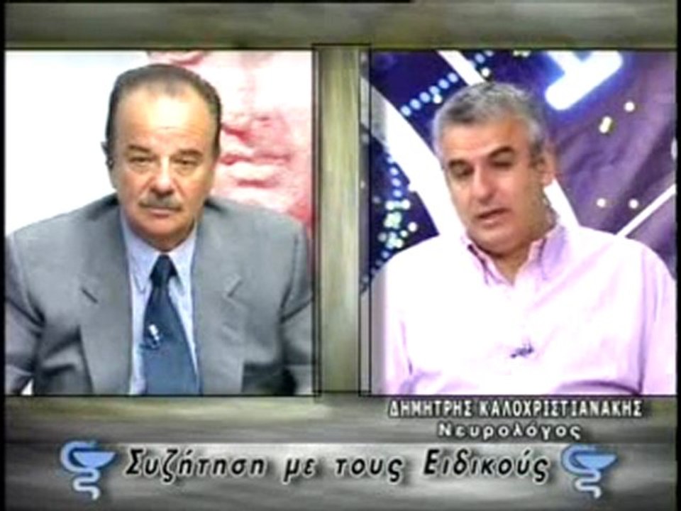 ΣΥΖΗΤΗΣΗ ΜΕ ΤΟΥΣ ΕΙΔΙΚΟΥΣ 12/10/2011