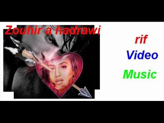 rif music....