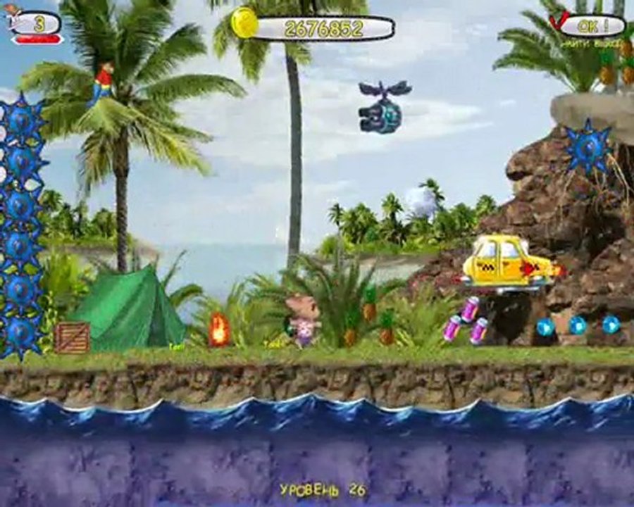 SKy Taxi - 4