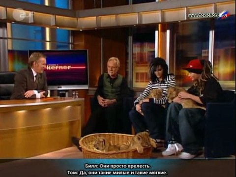 Tokio Hotel at JBk - 28.02.2007 (Part 1) [с русскими субтитрами]