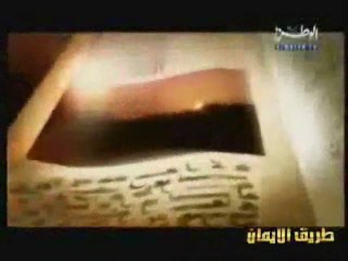 1- Histoires des prophètes - adam (salut et paix sur lui)