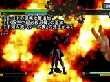 King Of Fighters 13 : Combos trailer