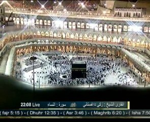 ما تيسرمن سورة النساء :: الشيخ زكي داغستاني