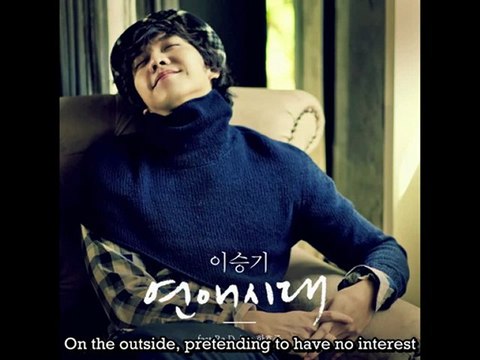 Lee Seung Gi ( 이승기) - Alone In Love (연애시대 ) Eng Sub