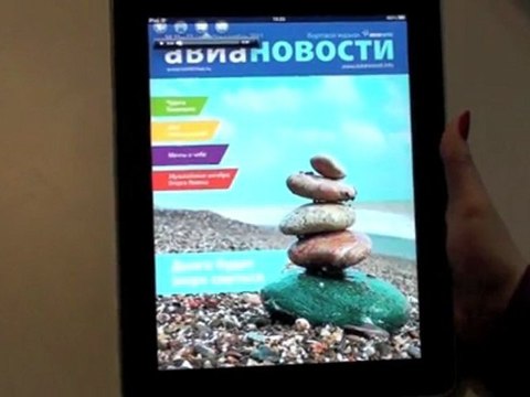 Журнал авиакомпании AviaNova