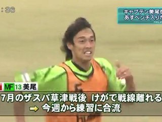 金スポ　あの選手がついに復帰！