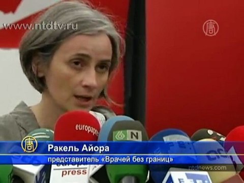 В Кении похищены две испанки