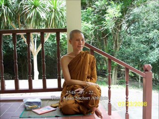 2548-07-22 (227) หัวใจของคำสอน -พระสุชาติ part 1