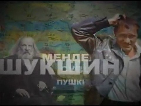 Запрещённый ролик