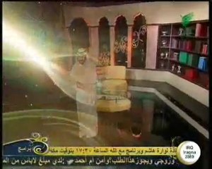 Al Moubdioune - Épisode 23 - Tareq Al Suwaidan