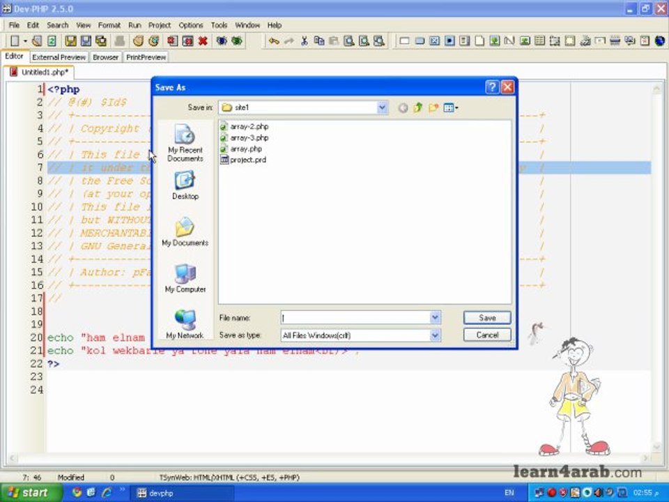 fonction en php1