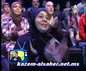 ستار صغار مع كاظم_المتسابقة الثامنة