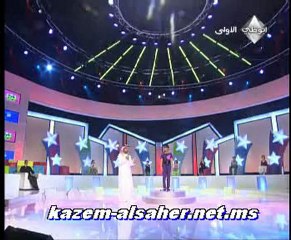 ستار صغار مع كاظم _المتسابقه الاولى