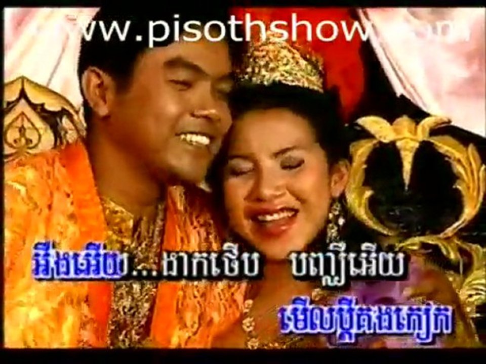 Anicha Neang Kor