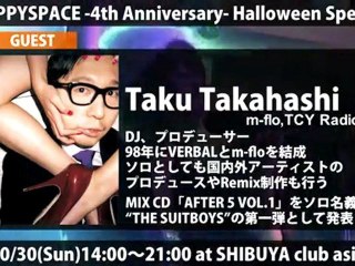 (2)m-flo ☆Taku Takahashi / 武田真治 他登場!! 【 HAPPY SPACE 】-4th anniversary- halloween sp