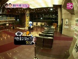 WGM- Seohyun& Yonghwa Episode 1/3