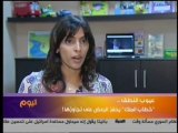 Arabiya Channel TV