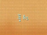 [MV] TVXQ! -Balloons
