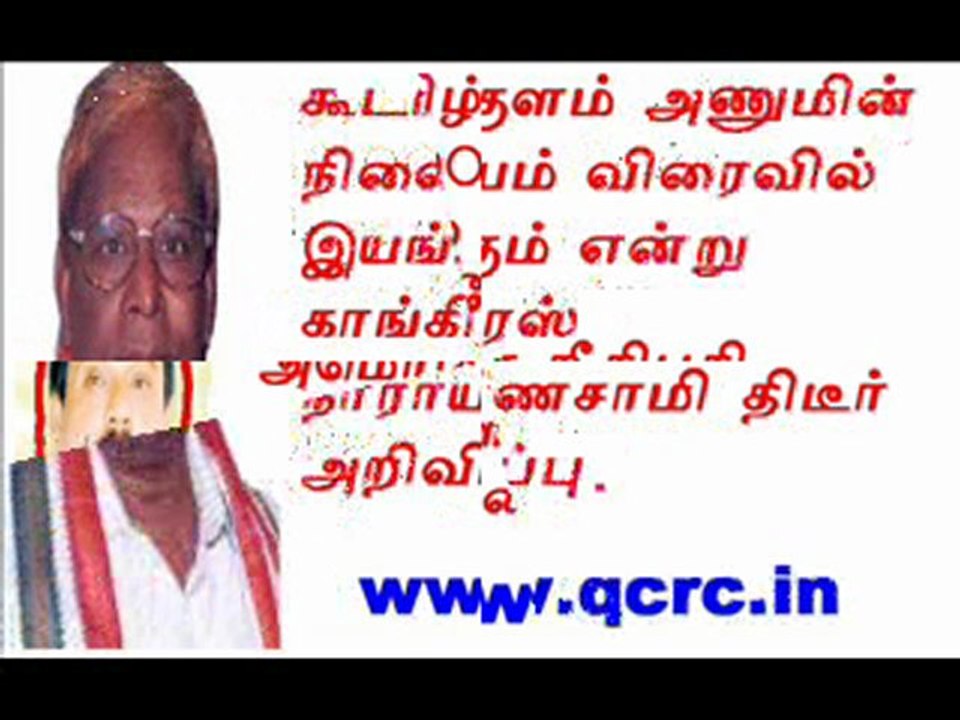 TAMIL NEWS UPDATED 15-10-2011  DAILY TAMIL NEWS