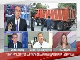 "Πόλεμος" Σγουρού-Καμίνη για το θέμα των σκουπιδιών