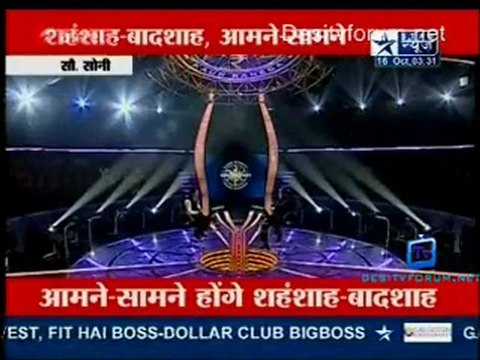 Reality Report [Star News] - 16th October 2011 Part1