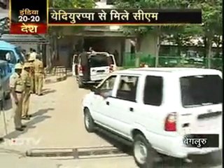 जेल से अस्पताल भेजे गए येदियुरप्पा