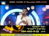 BENEL TAVORI - TV YAAROM ILAN-BY YOEL BENAMOU  התבורי'ס שׁימי תבורי