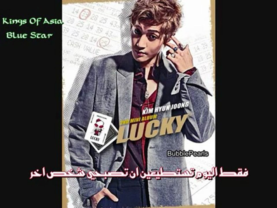 Kim Hyun Joong - Do You Like That [Arab Sub]