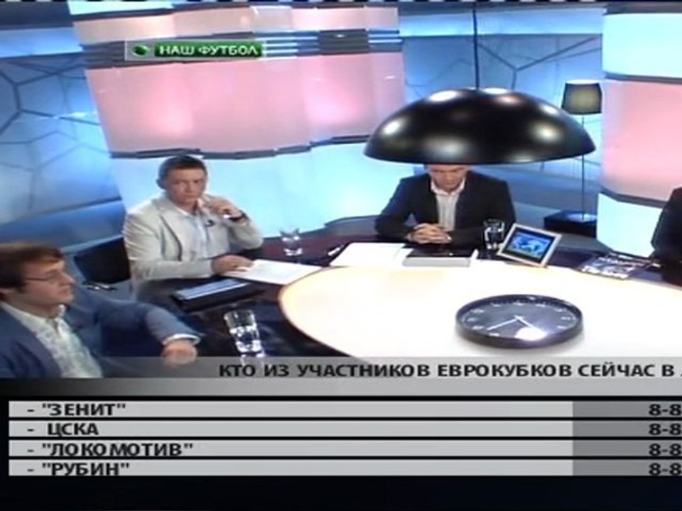 "90 минут плюс" 16.10.2011 "Локомотив"-"Томь"