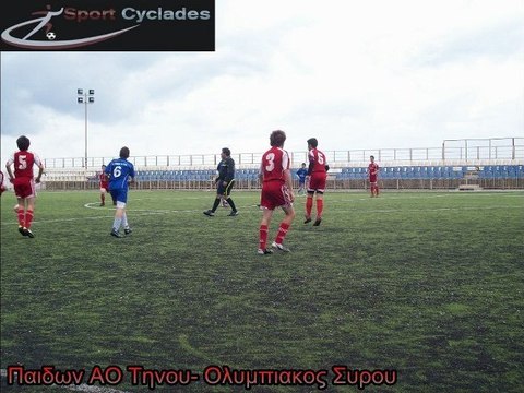 Παιδων ΑΟ Τηνου-Ολυμπιακος Σύρου