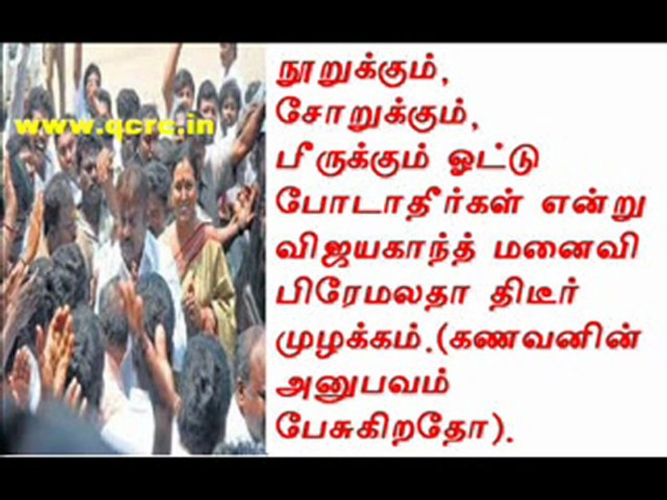 TAMIL NEWS UPDATED 16-10-2011  DAILY TAMIL NEWS
