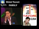 SHIMI TAVORI FAMILY BY YOEL BENAMOU שימי תבורי
