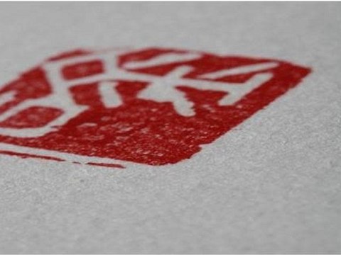 Handcrafted Art - Chinese Calligraphy Small 3X5 - Zodiac - Year of the Horse - Symbolize Independence Stamina Strength / Wall Decor / Home and Office Decor