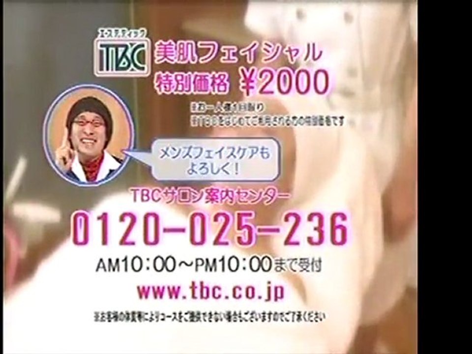 2000年代　お笑いタレント出演CM集