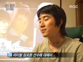 Docu SC2 - YellOw, la vie d'un joueur professionnel