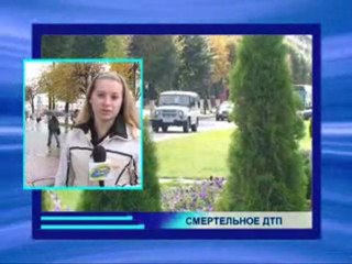 Актуально 14.10.2011