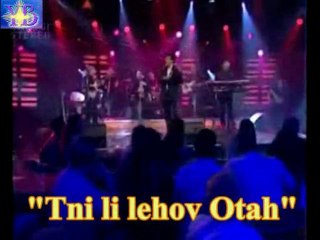 SHIMI TAVORI "Tne li lehehove otah"BY YOEL BENAMOU שימי תבורי