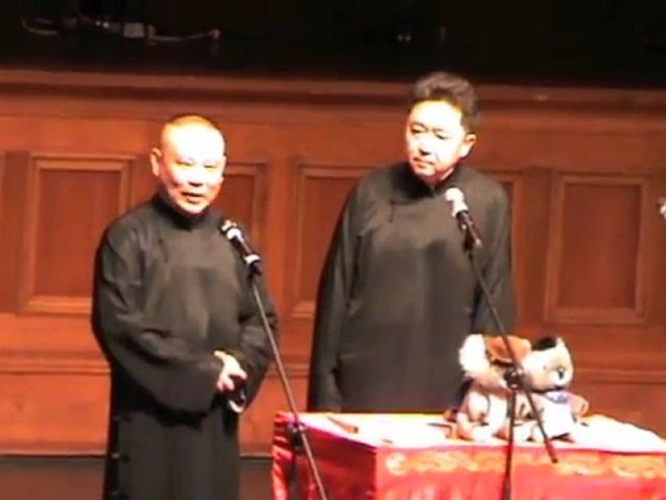 德云社
