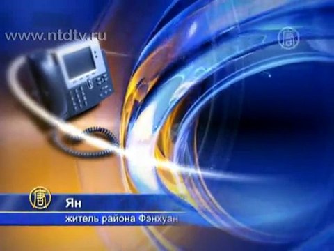 В Китае протестуют против вредных выбросов